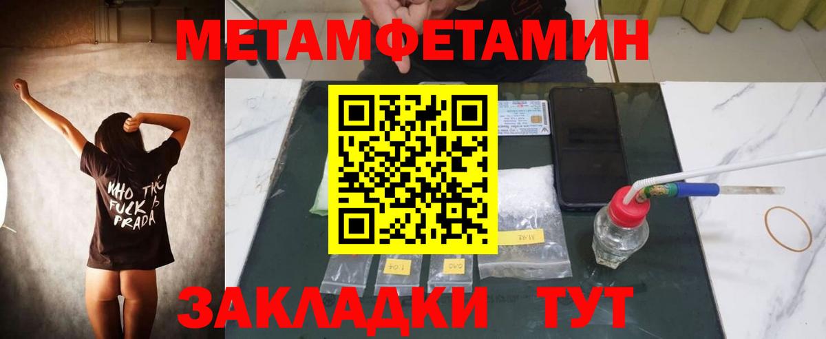 АМФЕТАМИН  Amphetamine Розовый  Вход с VPN  Пушкино 