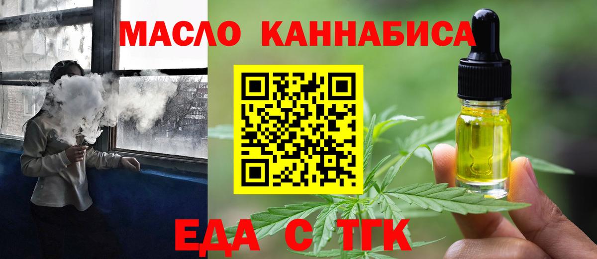 Конопля  ГАШ  Пушкино  Вход с VPN  Мефедрон кристаллы  Меф МЯУ МЯУ  Где продают наркотики?  ГАШ  Лсд 25 