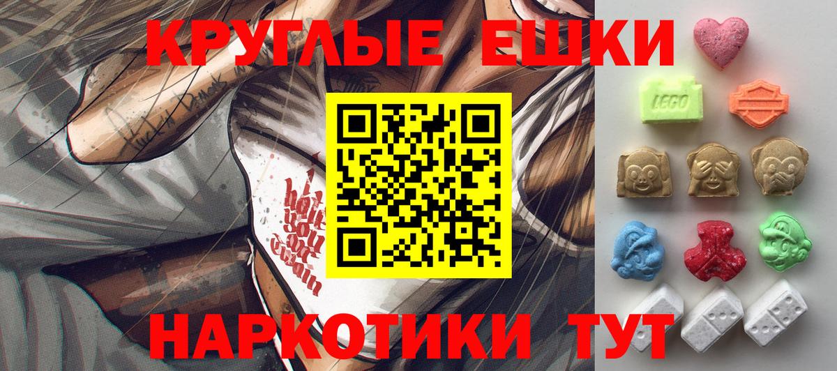 Ecstasy бентли Пушкино