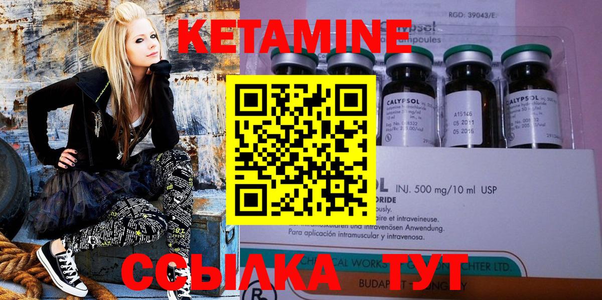 Пушкино  Кетамин ketamine  Вход с VPN  Кетамин ketamine 