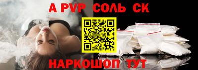 спиды Пыть-Ях