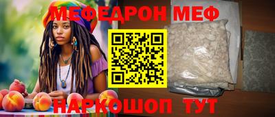 спиды Пыть-Ях
