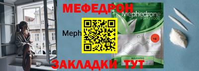 меф VHQ Пугачёв