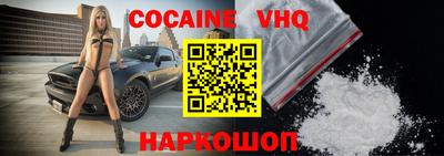 меф VHQ Пугачёв