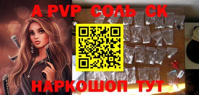 меф VHQ Пугачёв