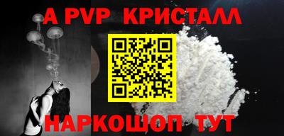 спиды Пыть-Ях