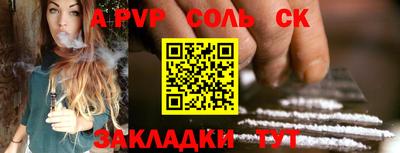 меф VHQ Пугачёв