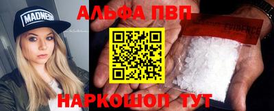 меф VHQ Пугачёв