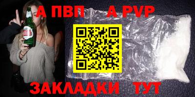 спиды Пыть-Ях