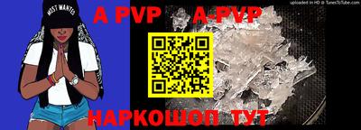 меф VHQ Пугачёв