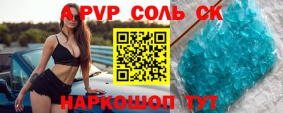 меф VHQ Пугачёв
