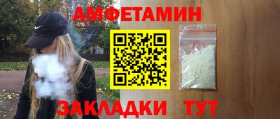 меф VHQ Пугачёв