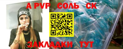 apvp Пушкино