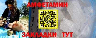 меф VHQ Пугачёв
