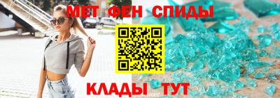 меф VHQ Пугачёв