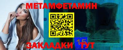 меф VHQ Пугачёв