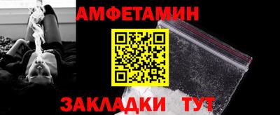 меф VHQ Пугачёв