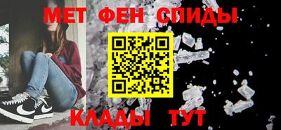 меф VHQ Пугачёв