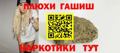 меф VHQ Пугачёв
