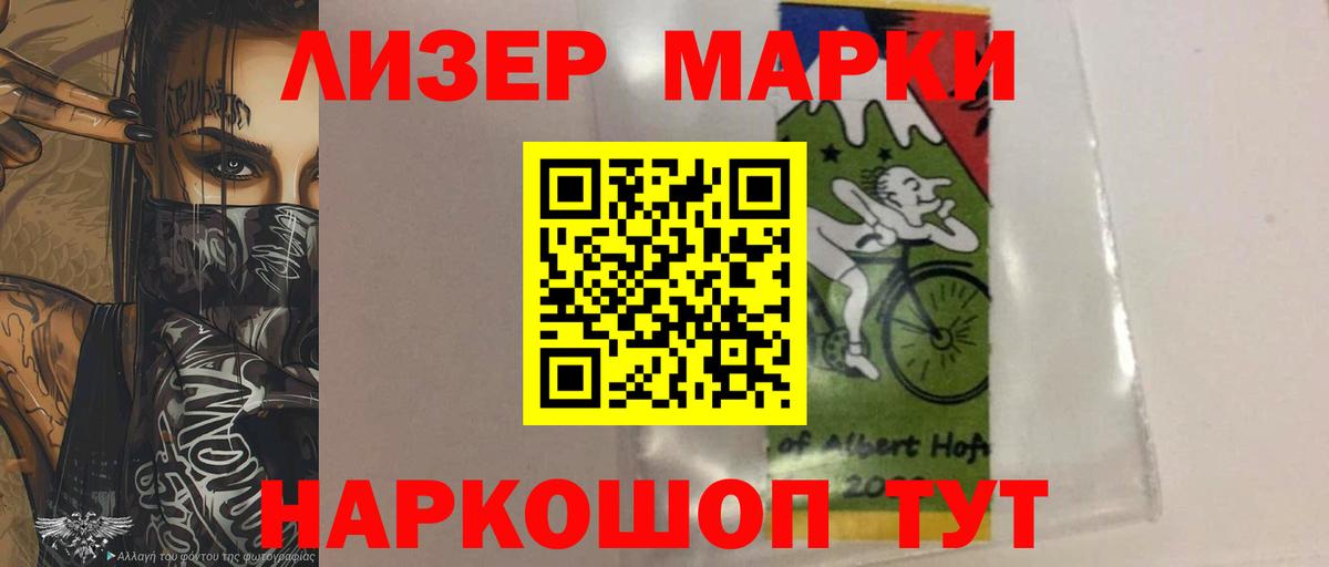 Лсд 25 экстази ecstasy  Лсд 25 экстази кислота  Вход с VPN  Пушкино 