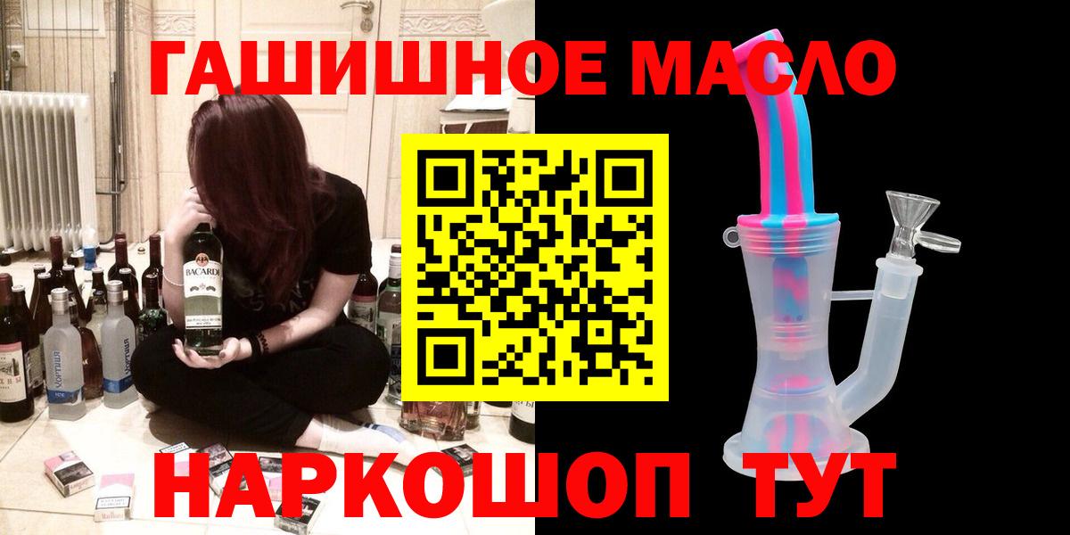 ТГК концентрат Пушкино