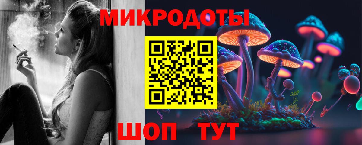Галлюциногенные грибы GOLDEN TEACHER  Псилоцибиновые грибы Psilocybe  Пушкино  Вход с VPN 