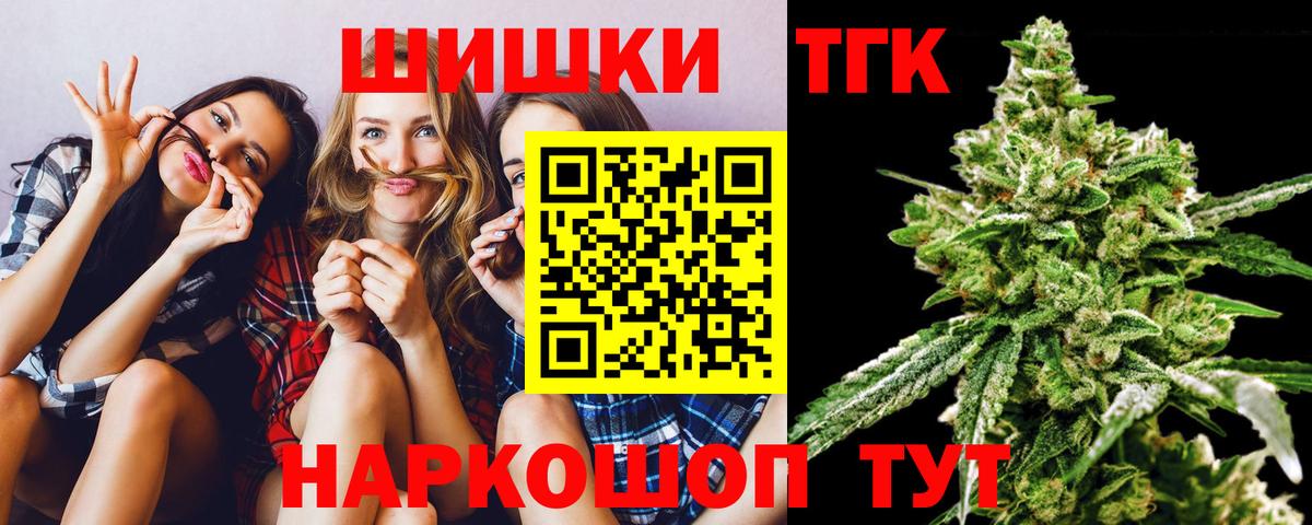 Конопля THC 21%  Бошки марихуана LSD WEED  Пушкино  Вход с VPN  Марихуана сатива 